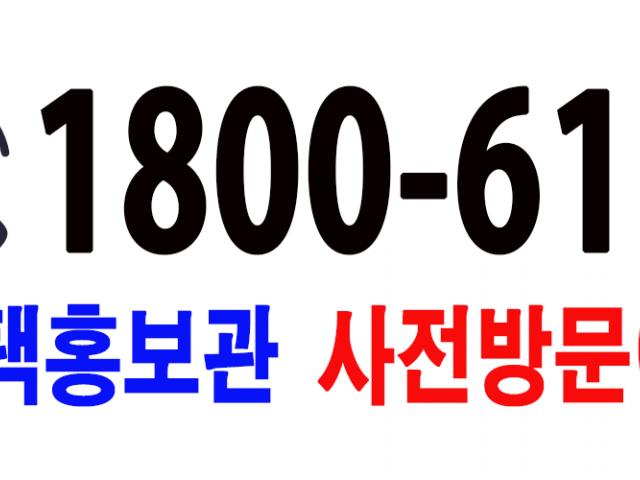     검단 센트레빌 에...